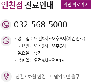 교대산부인과, 교대부인과, 교대여의사산부인과, 교대역산부인과, 교대역부인과, 교대역여의사산부인과, 대치동산부인과, 대치동부인과, 대치동여의사산부인과, 대치역산부인과, 대치역부인과, 대치역여의사산부인과, 대치산부인과, 대치부인과, 대치여의사산부인과, 반포동산부인과, 반포동부인과, 반포동여의사산부인과, 반포산부인과, 반포부인과, 반포여의사산부인과, 반포역산부인과, 반포역부인과, 반포역여의사산부인과, 신논현역산부인과, 신논현역부인과, 신논현역여의사산부인과, 신논현산부인과, 신논현부인과, 신논현여의사산부인과, 양재동산부인과, 양재동부인과, 양재동여의사산부인과, 양재산부인과, 양재부인과, 양재여의사산부인과, 양재역산부인과, 양재역부인과, 양재역여의사산부인과, 언주역산부인과, 언주역부인과, 언주역여의사산부인과, 언주산부인과, 언주부인과, 언주여의사산부인과, 도곡동산부인과, 도곡동부인과, 도곡동여의사산부인과, 도곡산부인과, 도곡부인과, 도곡여의사산부인과, 도곡역산부인과, 도곡역부인과, 도곡역여의사산부인과, 수서동산부인과, 수서동부인과, 수서동여의사산부인과, 수서산부인과, 수서부인과, 수서여의사산부인과, 수서역산부인과, 수서역부인과, 수서역여의사산부인과, 과천산부인과, 과천부인과, 과천여의사산부인과, 과천역산부인과, 과천역부인과, 과천역여의사산부인과, 과천시산부인과, 과천시부인과, 과천시여의사산부인과, 낙성대동산부인과, 낙성대동부인과, 낙성대동여의사산부인과, 낙성대산부인과, 낙성대부인과, 낙성대여의사산부인과, 낙성대역산부인과, 낙성대역부인과, 낙성대역여의사산부인과, 관악역산부인과, 관악역부인과, 관악역여의사산부인과, 관악산부인과, 관악부인과, 관악여의사산부인과, 관악동산부인과, 관악동부인과, 관악동여의사산부인과, 봉천동산부인과, 봉천동부인과, 봉천동여의사산부인과, 봉천역산부인과, 봉천역부인과, 봉천역여의사산부인과, 봉천산부인과, 봉천부인과, 봉천여의사산부인과, 미금역산부인과, 미금역부인과, 미금역여의사산부인과, 미금산부인과, 미금부인과, 미금여의사산부인과, 미금동산부인과, 미금동부인과, 미금동여의사산부인과, 서원산부인과, 서원부인과, 서원여의사산부인과, 서원동산부인과, 서원동부인과, 서원동여의사산부인과, 서원역산부인과, 서원역부인과, 서원역여의사산부인과, 용인산부인과, 용인부인과, 용인여의사산부인과, 용인시산부인과, 용인시부인과, 용인시여의사산부인과, 이매동산부인과, 이매동부인과, 이매동여의사산부인과, 이매역산부인과, 이매역부인과, 이매역여의사산부인과, 이매산부인과, 이매부인과, 이매여의사산부인과, 청룡동산부인과, 청룡동부인과, 청룡동여의사산부인과, 청룡산부인과, 청룡부인과, 청룡여의사산부인과